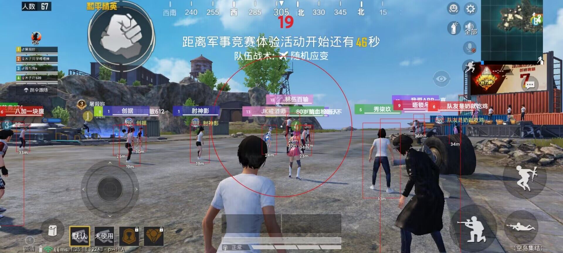 和平精英里的外挂多吗（和平精英里的外挂有多可怕）
