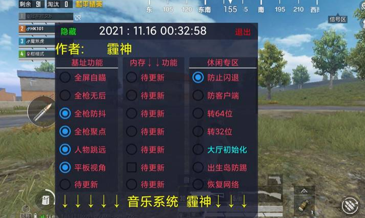 和平精英外挂是骗子吗（和平精英永久外挂是骗人的吗）