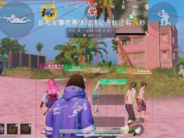 和平精英多功能辅助器免费（和平精英多功能辅助官网版）