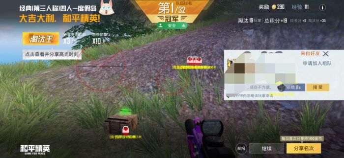 键位和平精英怎么辅助（键位和平精英怎么设侧身）