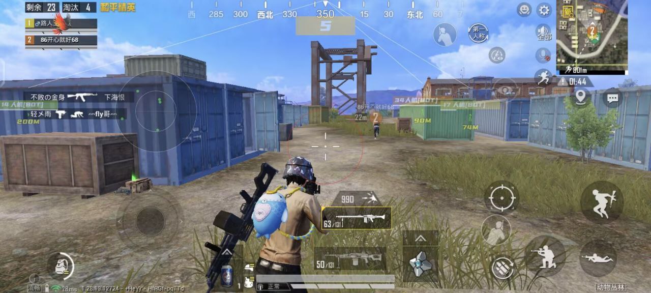 和平精英外挂怎么才能清理（和平精英开挂怎么清理设备）
